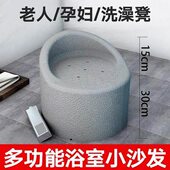 老人洗澡专用座椅EPP浴室小沙发孕妇儿童沐浴防滑淋浴椅便携坐凳