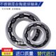 高速S6900 6904 6901 不锈钢混合陶瓷球轴承 6902 6903 6905 6906