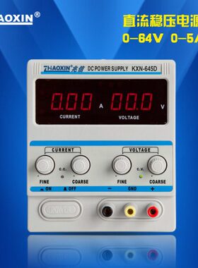 兆信 直流稳压电源 KXN-645D直流稳压电源 0-64V 0- 5A 可调电源