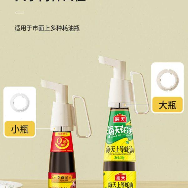 蚝油瓶压嘴泵头耗油按压嘴挤压器家用耗油瓶按压式油壶挤蚝油神器,家庭/个人清洁工具,挤牙膏器,淘宝优惠券,粉丝福利购,淘宝优惠卷