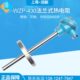 铂热电阻 φ16双支Pt100 WZP2 430 低温 420 上海佳敏仪表厂