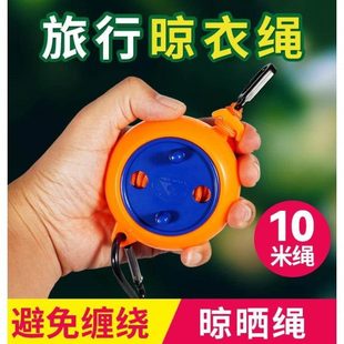 旅游用品出差神器出国留学好物海边旅行便携住酒店必晒衣绳备