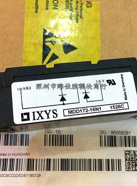全新MDD172-16N1 MDD172-12N1-14N1 MDD172-18N1现货