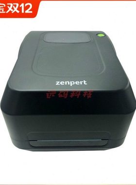 TSC先擘4T520条码标签不干胶打印机 水洗唛面单热敏纸pvt打印机