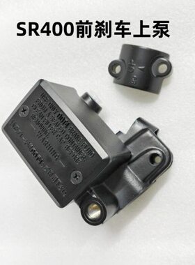 SR400前刹车上泵