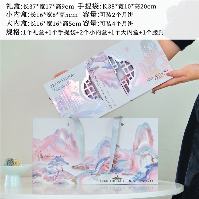 创意镂空月饼包装盒硬盒2024x中秋节礼盒礼品盒80g8粒冰皮流心定