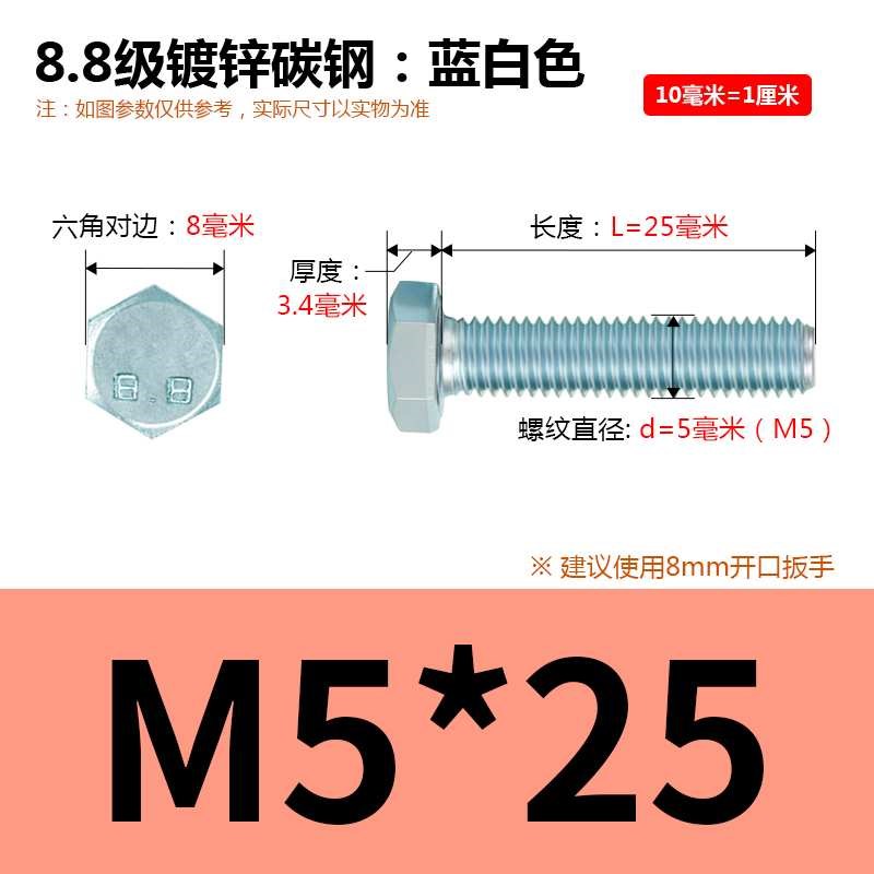 j814高强度16MM2加长螺栓M6w级M盒装0MM12M10镀锌外六角螺丝18MMg