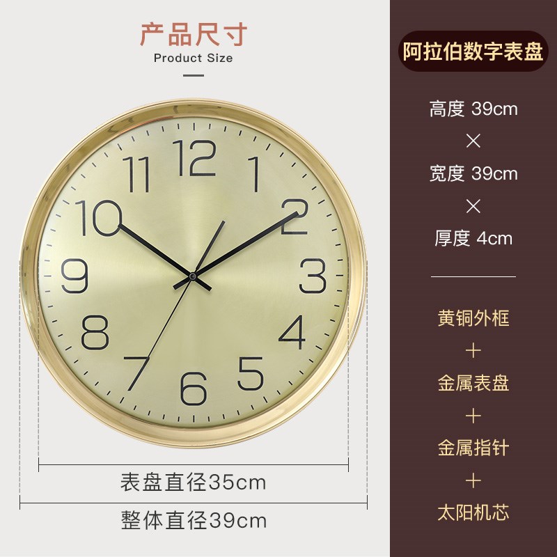 枫叶钟表2024新款家用现代轻奢黄铜挂钟J客厅简约装饰创意时钟挂