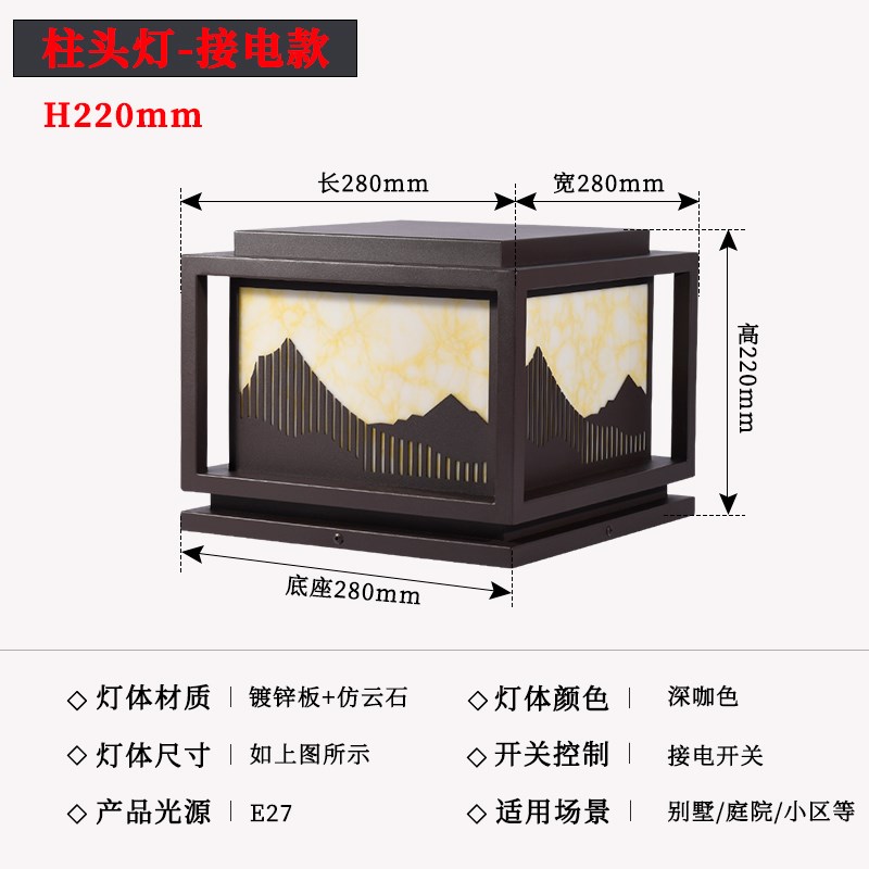 太阳能柱头灯景观l花园别墅户外防水院子装饰柱子围墙灯门柱落地