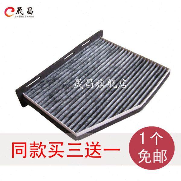 适配 开迪 迈腾 速腾 新帕萨特 空调滤芯 空调格 汽车保养 配件,汽车零部件/养护/美容/维保,空调滤芯,淘宝优惠券,粉丝福利购,淘宝优惠卷