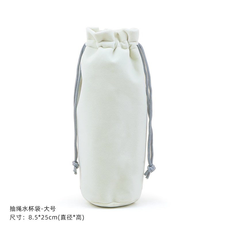 双面加厚绒布袋水杯保温杯t套保暖防尘收纳袋隔热防烫束口抽绳布