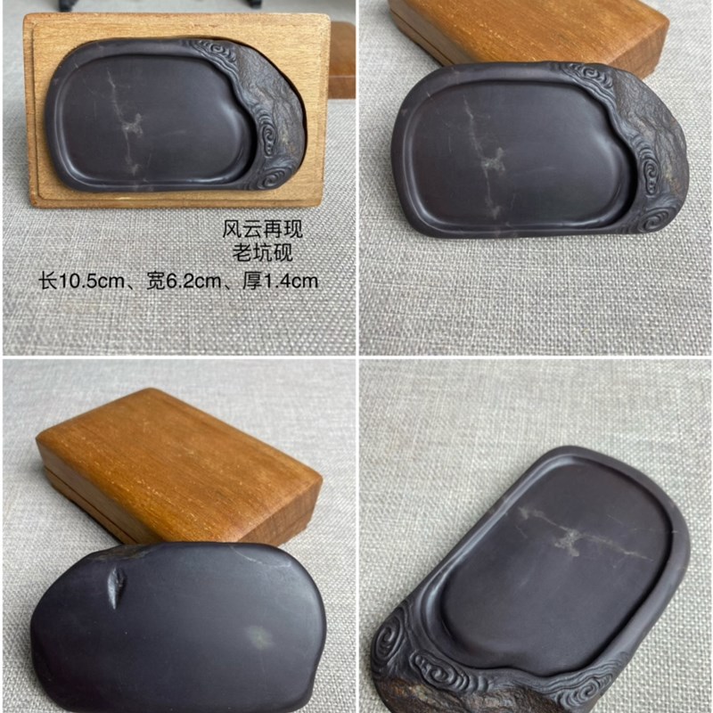 正宗肇庆b大西洞老坑端砚砚台专场高档精品墨海收藏三大名坑奇石