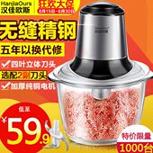 家用绞肉机料理机小型电动搅馅切菜碎肉机搅拌机小家电厨房电器不