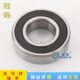 6310 6311 2RS 6308 低噪音轴承 6309 6313 高速轴承6307 6312