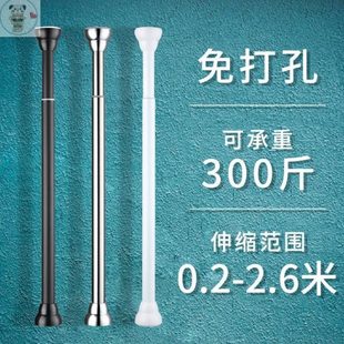 免打孔不锈钢伸缩晾衣杆挂衣架杆卧室卫生间晾衣神器晾衣架一根杆