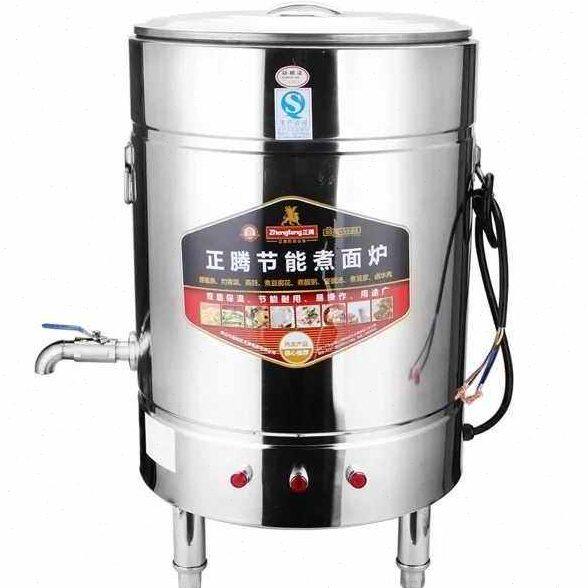 正腾煮面炉商用燃气麻辣烫锅汤面炉电热保温节能煮面桶电煮汤粉炉