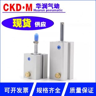 75SB 亚德客型小型前后单动气缸STA12X16X20X25