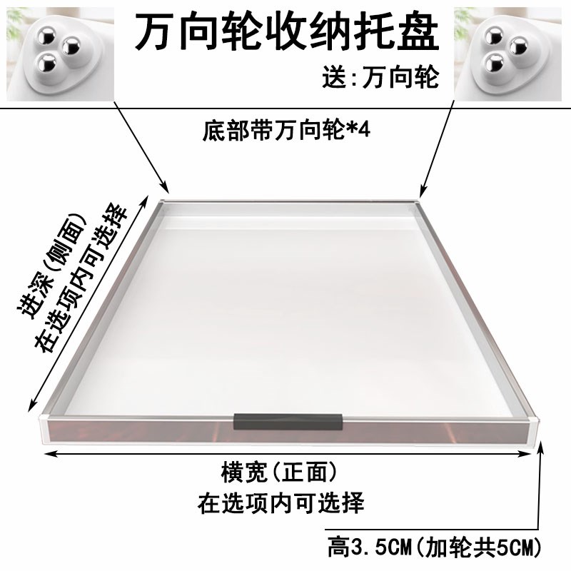 床底改造收纳托盘带万向轮工具整理置物盒K沙发底柜子底改造踢脚