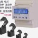 三相电表380V智能计量家用导轨三项多功能工业电流电压功率电能表