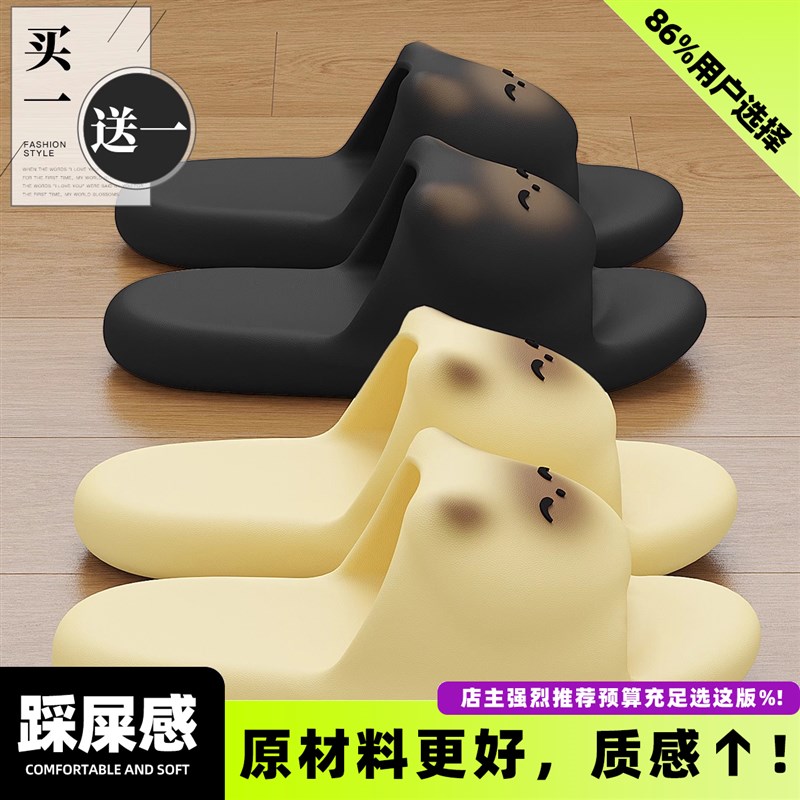 买 1d送1拖鞋女款夏季室内家居浴室洗澡防滑防臭可爱情侣一对