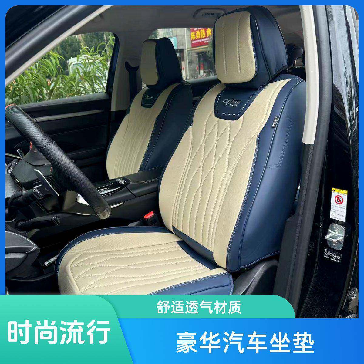 纳帕全皮汽车坐垫四季9D全包围汽车座垫套透气商务款轿车车坐垫套