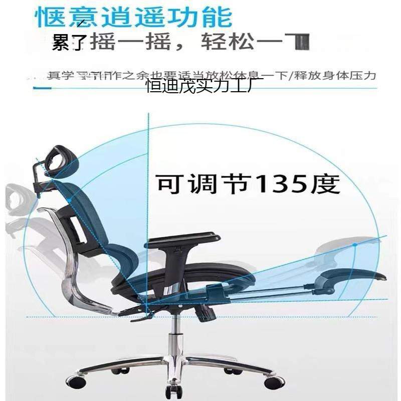 黑白调E3结构大师pro人体工学椅电脑椅久坐椅子电竞椅座椅办公椅