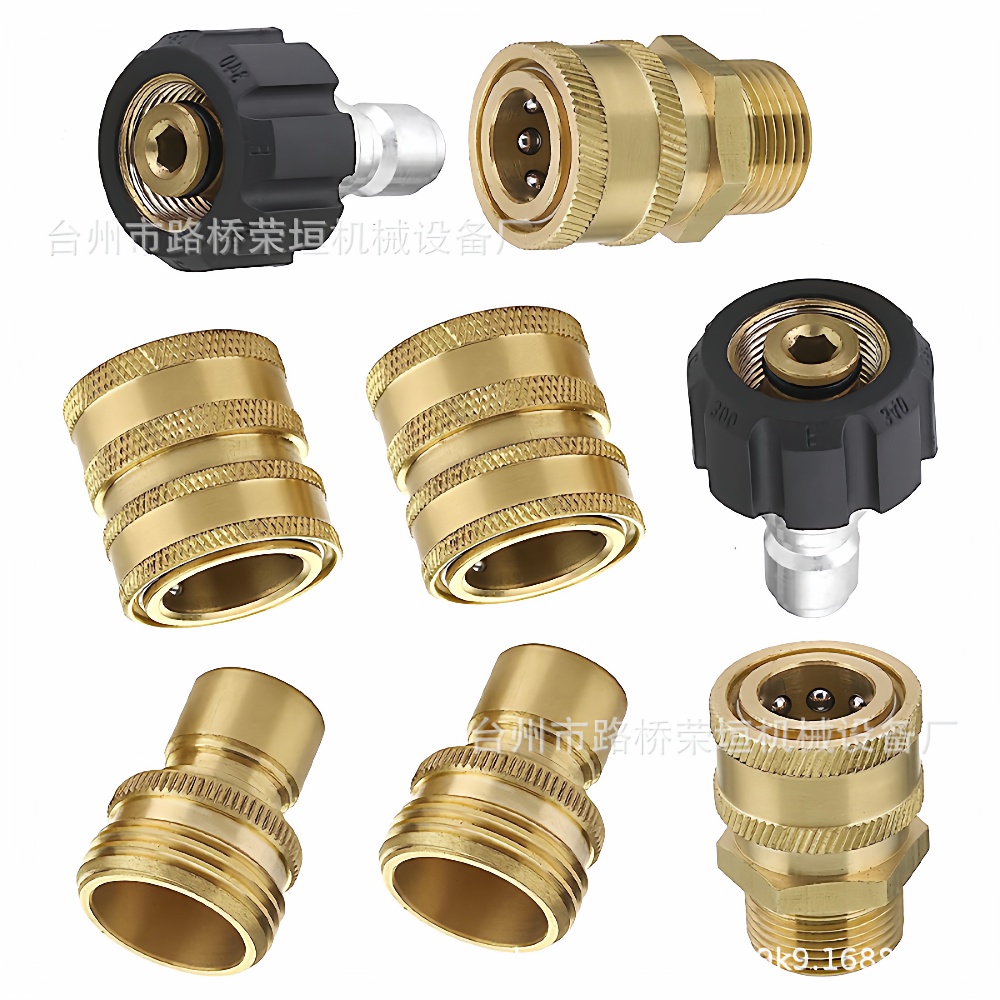 高压清洗机铜接头3/8套装M22-14适配器快速断开水枪接头配件