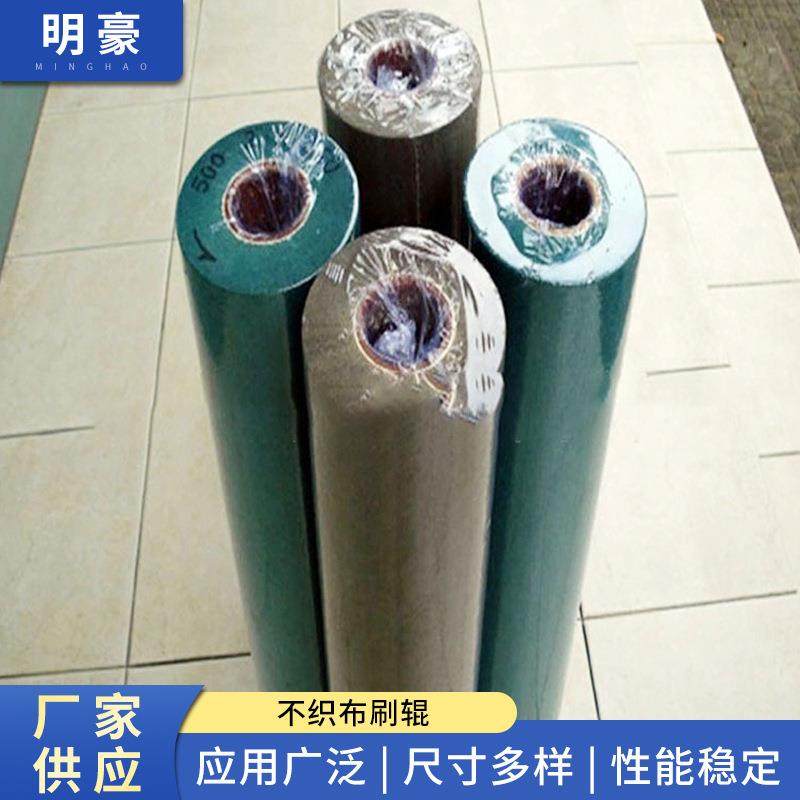 表面抛光清洁处理毛刷辊不织布毛刷棍百洁布抛光辊,鲜花速递/花卉仿真/绿植园艺,割草机/草坪机,淘宝优惠券,粉丝福利购,淘宝优惠卷