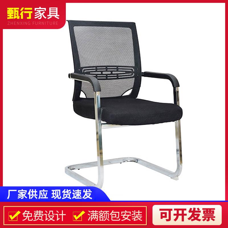 办公椅网布家用培训洽谈椅靠背弓形人体工学电脑椅会议室培训椅子
