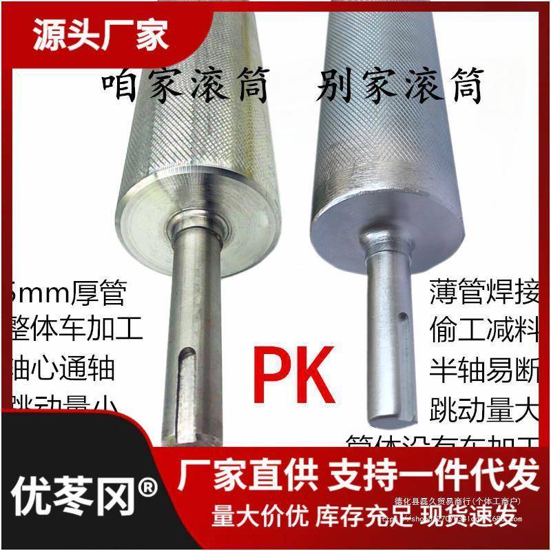 输送带滚筒传送带输送机配件全套铝座流水线无动力滚筒托辊主动轴