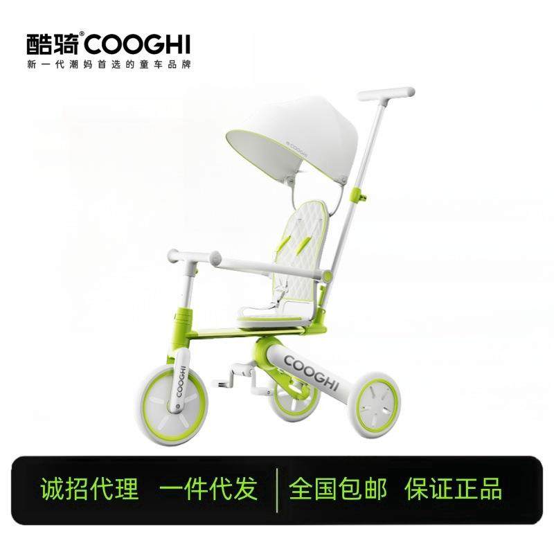 酷骑K4儿童三轮车脚踏车1-5岁平衡车自行车宝宝手推车遛娃神器