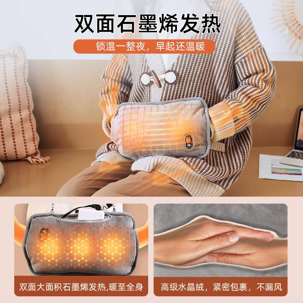 热卖电热石墨烯双面发热暖手袋无水充电便携多档位保暖宝数显款