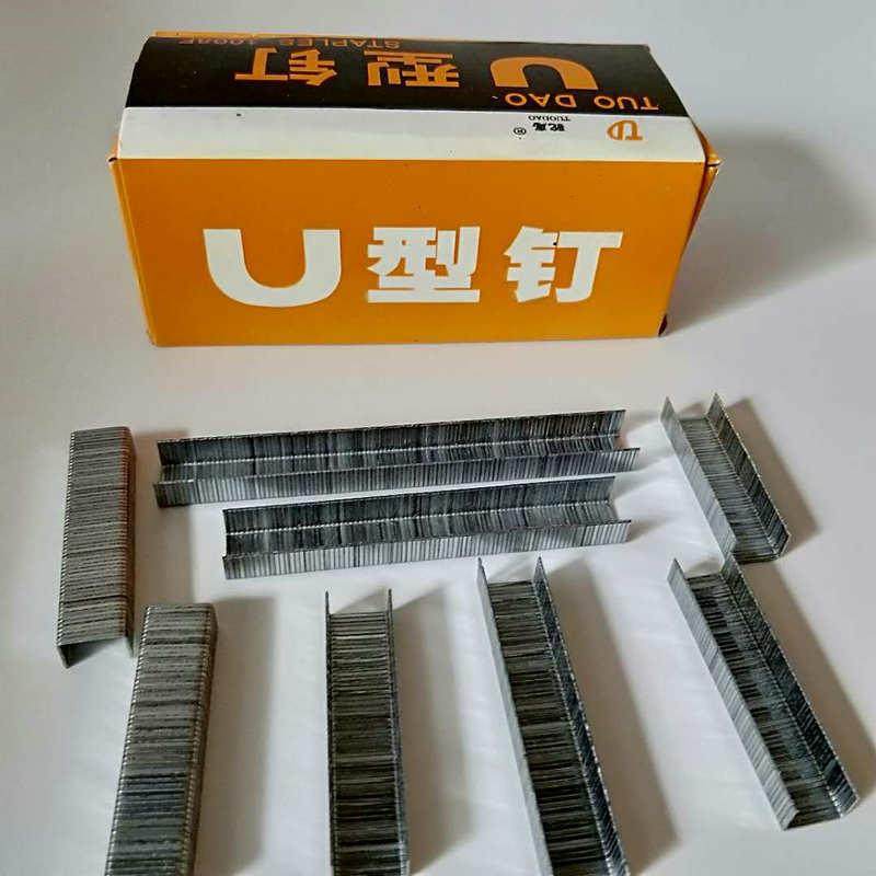 批售手动码钉枪专用钉U型钉木工码钉1008f门型钉单用钉枪钉