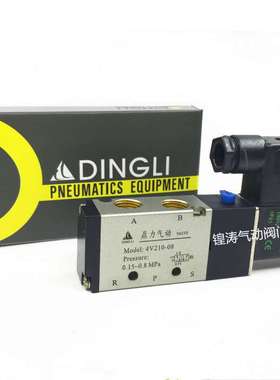 4V210-08鼎力气动 两位五通220VDINGLIDI4V310-10/24V4V310-15
