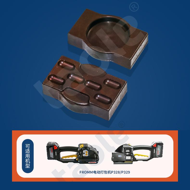 FROMM打包机P328/P329意大利原厂配件止推板编号P321029