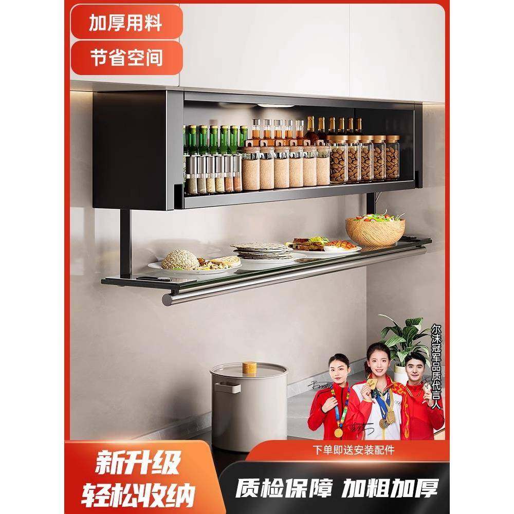 cs厨房调料置物架壁挂式免打孔吊柜下方调味品盒橱柜多功能收纳拉