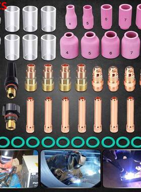 49PCS件TIG焊接短气体透镜#10TIG氩弧焊套件WP-17/18/26火炬杯套