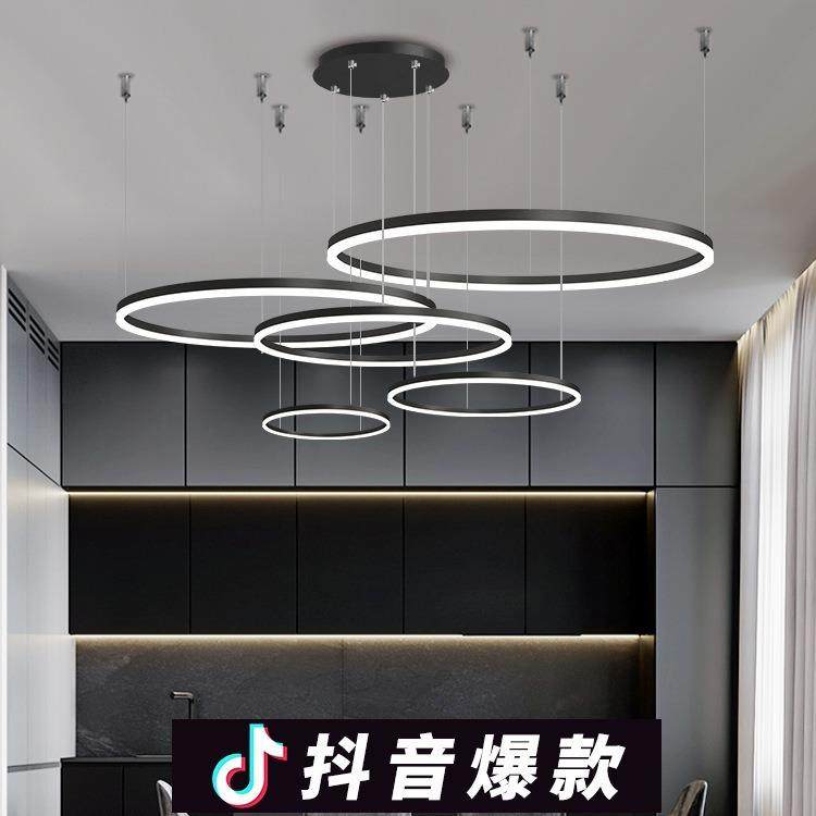 北欧简约大气led客厅吊灯网红新款书房创意圆环卧室餐厅商用灯具