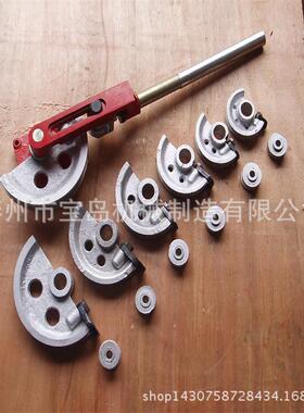 供应优质弯管机SWG-25型手动弯管机弯管器