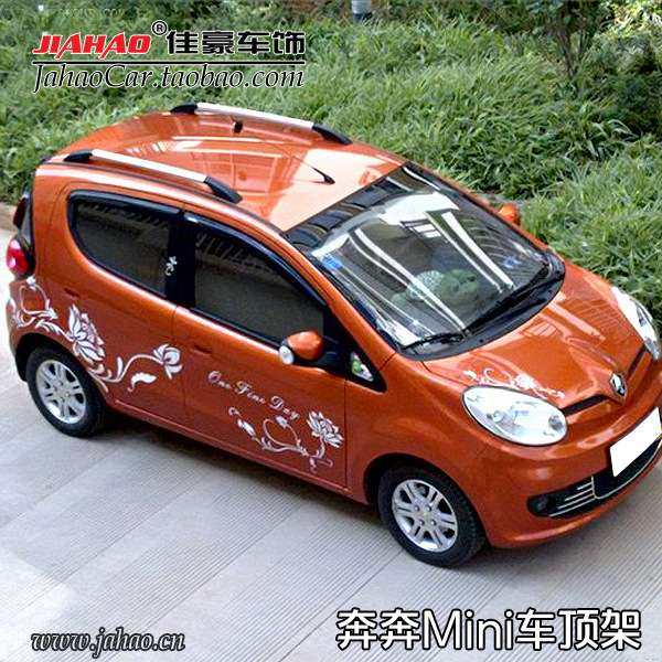 通用款铝合金 行李架 车顶行李架1.2m 1.3m 1.4m