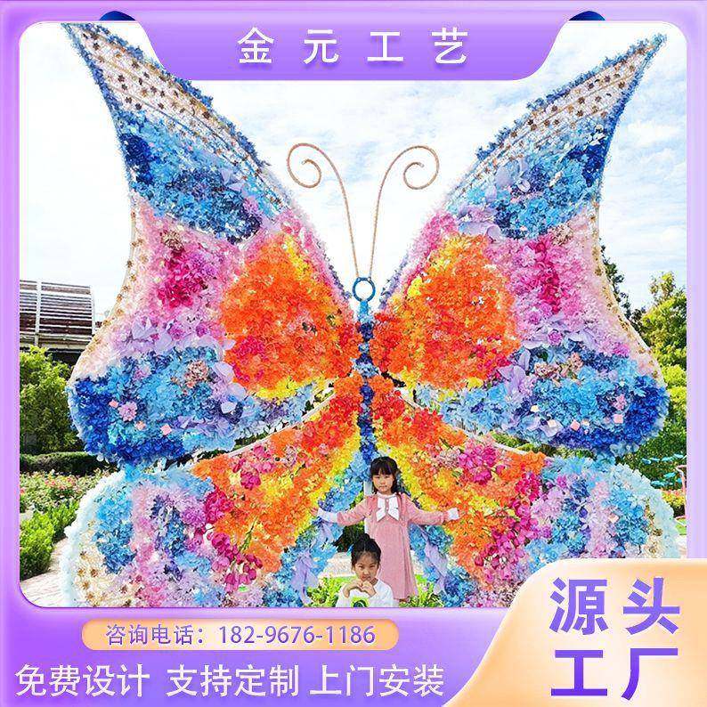 网红仿真花蝴蝶商场景区农庄花海房地产样板间装饰花艺直销,鲜花速递/花卉仿真/绿植园艺,割草机/草坪机,淘宝优惠券,粉丝福利购,淘宝优惠卷