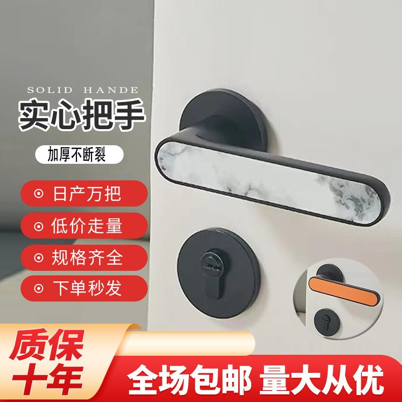 通用型家用门锁磁吸房门锁室内分体锁卧室静音锁木门锁门把手锁具