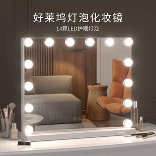 工厂台式 40尺寸好莱坞化妆镜带14颗led灯泡家用梳妆镜子mirror