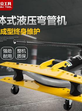 液压弯管器SWG-1寸电动弯管器液压弯管机弯管工具手动弯管机