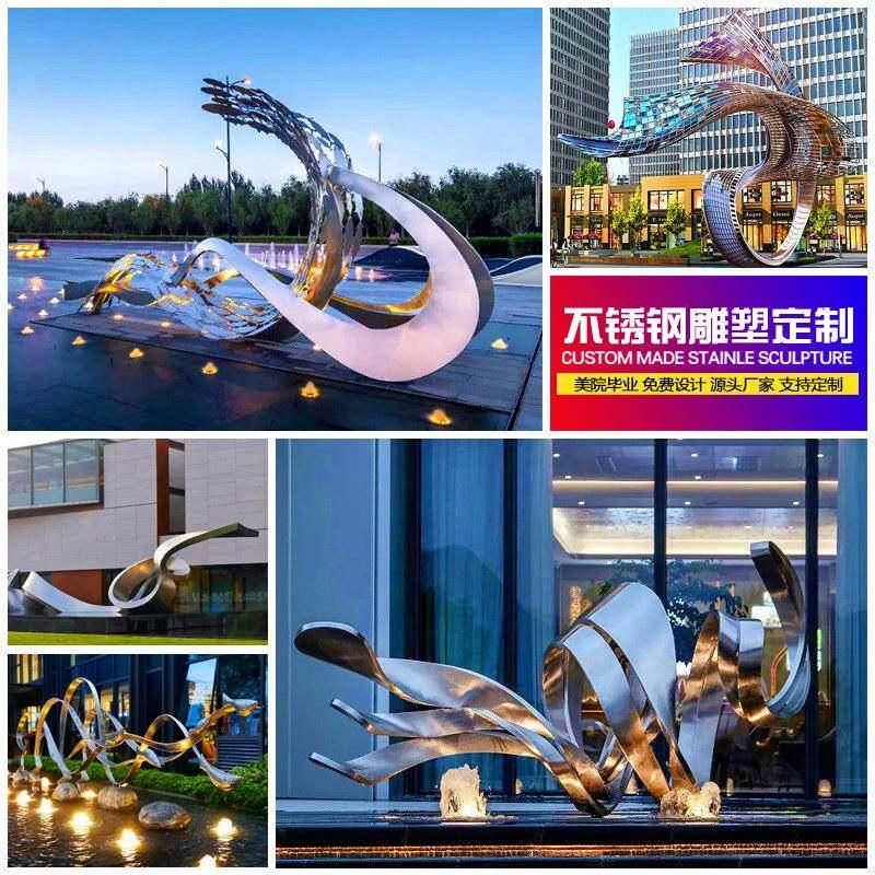 户外大型不锈钢创意抽象金属雕塑几何景观镜面落地大摆件