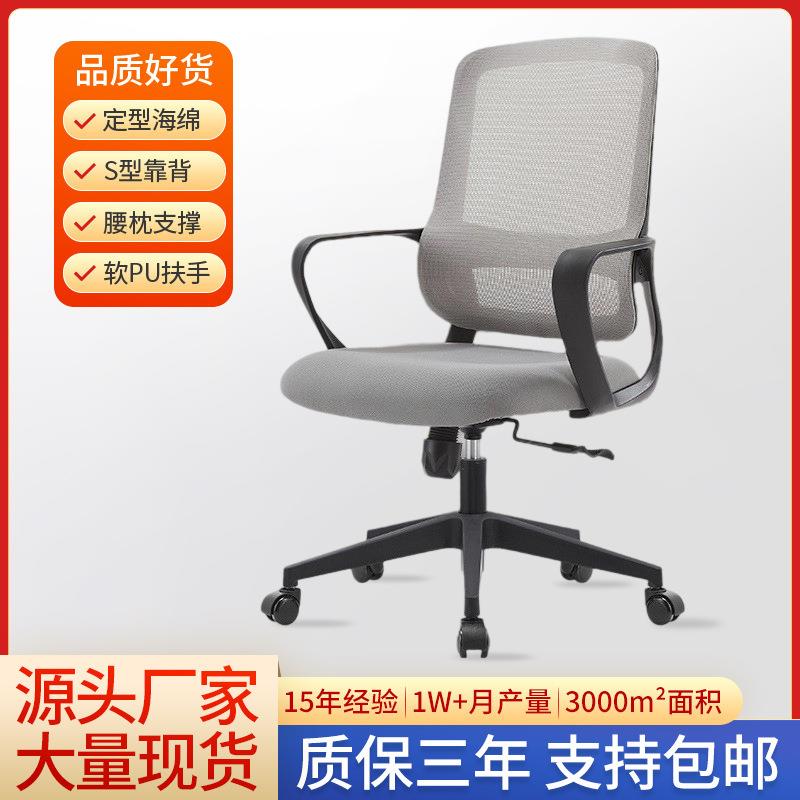 网布转轮职员座椅办公室会议用椅子可升降承重好办公椅会议椅