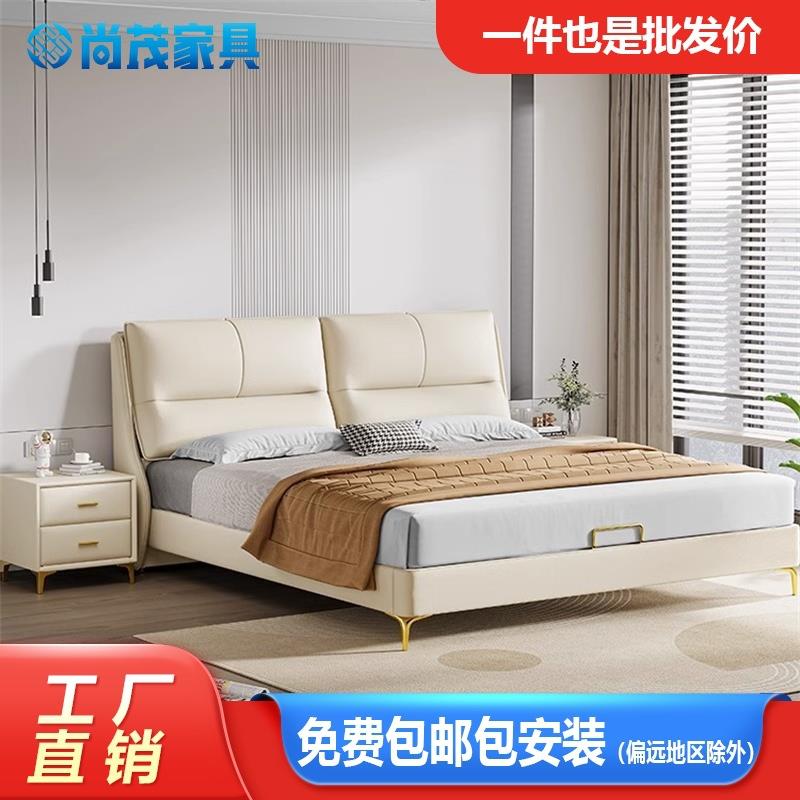 意式极简真皮床现代简约卧室双人床1.8米皮艺床主卧储物软包婚床