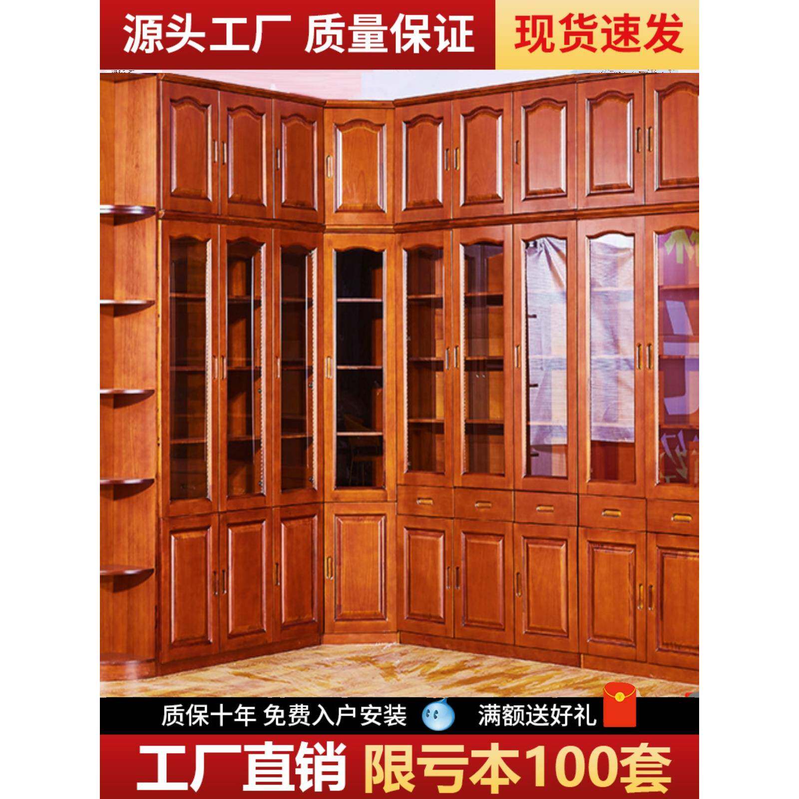 现代中式实木转角书柜书房家具两三门自由组合香樟木带玻璃门储物