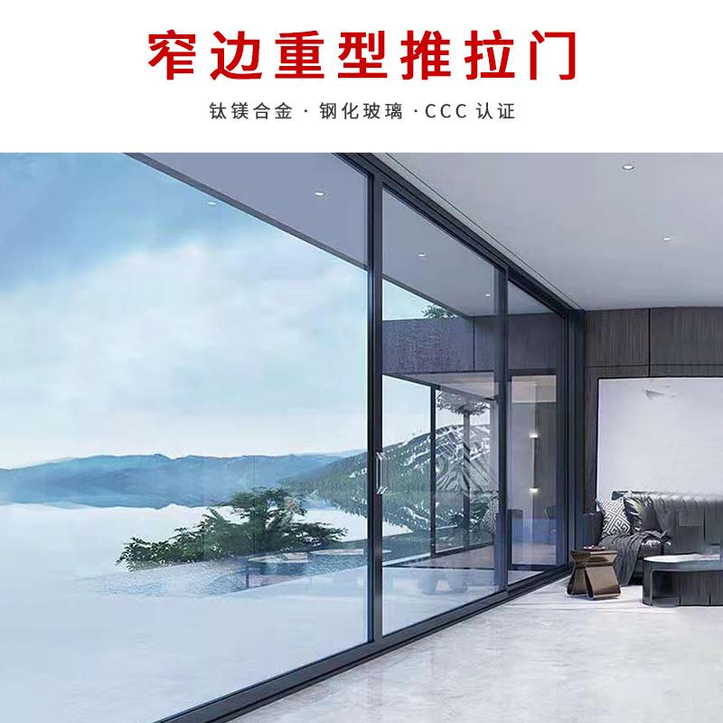极窄铝合金极窄边无轨推拉门钢化玻璃门厨房阳台客厅移门重型隔断