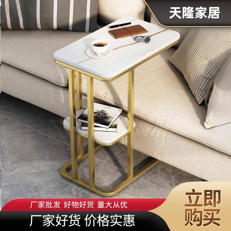 北欧轻奢长方形岩板边几角几床头沙发旁小方桌方几客厅餐桌侧边柜